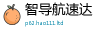 2025新奥天天开好彩开奖结果如2025年新奥正版免费_五点来料